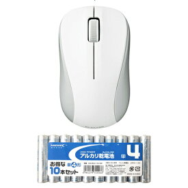 エレコム 抗菌 Bluetooth5.0 IRマウス Sサイズ + アルカリ乾電池 単4形10本パックセット ASNM-BY10BRKWH+HDLR03/1.5V10P|パソコン パソコン周辺機器 マウス