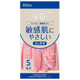 ダンロップホームプロダクツ 脱タンパク天然ゴム リッチネうす手 Sサイズ ピンク ASN9707|防災用品 衛生用品 その他衛生用品