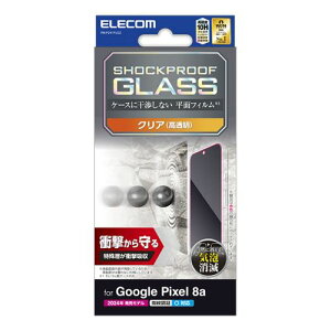 エレコム Google Pixel 8a ガラスフィルム SHOCKPROOF 高透明 ASNPM-P241FLGZ|スマートフォン・タブレット・携帯電話 スマートフォン Google Pixelアクセサリ