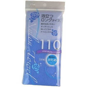 �A�C�Z�� BHN�i�C�����^�I��110cm ������ �u���[ ASNMMT40673|�G�݁E�z�r�[�E�C���e���A �G�� �����E�o�X�E�����C�p�i