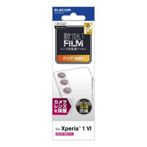 GR Xperia 1 VI JYtB  ASNPM-X242FLLFG|X}[gtHE^ubgEgѓdb X}[gtH یV[