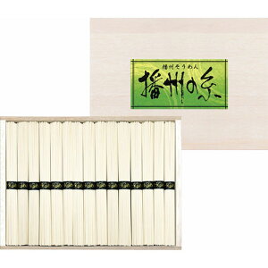 【3個セット】 播州の糸 播州そうめん(木箱入) ASNB1079586X3|食品 食品