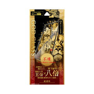 GOD GLASS iPhone 15 KXtB GOD GLASS e_ s Sʕی \tgt[  ASNGG-IM23GLS|X}[gtHE^ubgEgѓdb iPhone iPhone15V[Y یtB