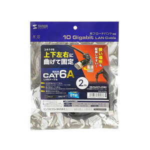 �T�����T�v���C 4�����Œ�CAT6A STP LAN�P�[�u�� ASNKB-T6ASYL-02BK|�p�\�R�� �p�\�R�����Ӌ@�� LAN�P�[�u��