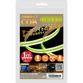 【5個セット】 日本トラストテクノロジー JTT USBテープ COBライト 1m グリーン ASNCOBTP1M-GRX5|パソコン パソコン周辺機器 USB関連