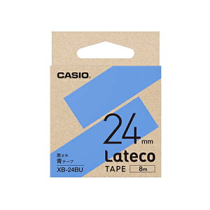 カシオ計算機 Lateco専用詰替用テープ/青に黒文字/24mm ASNXB-24BU|パソコン オフィス用品 その他