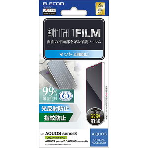 GR AQUOS sense8 tB wh~ ˖h~ ASNPM-S234FLF|X}[gtHE^ubgEgѓdb X}[gtH یV[