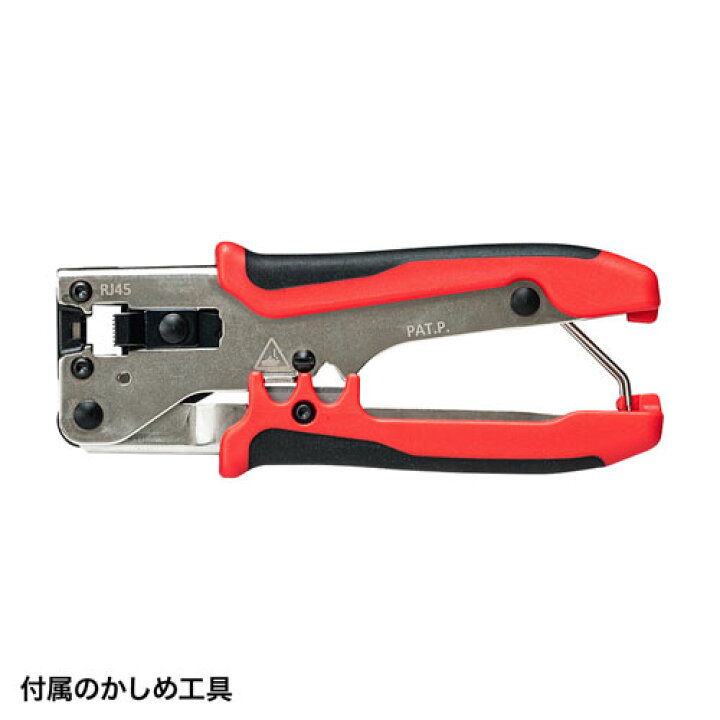 楽天市場 サンワサプライ Lanケーブル自作工具キット Asnlan Tlkit3 パソコン パソコン周辺機器 Lanケーブル 造花装飾専門店 緑花堂 楽天市場 サンワサプライ Lanケーブル自作工具キット Asnlan Tlkit3 パソコン パソコン周辺機器 Lanケーブル 造花装飾専門店 緑花堂