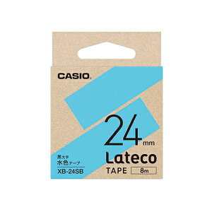 【5個セット】 カシオ計算機 Lateco専用詰替用テープ/水色に黒文字/24mm ASNXB-24SBX5|パソコン オフィス用品 その他