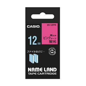 カシオ計算機 ネームランドテープ12mm 蛍光ピンク ASNXR-12FPK|パソコン オフィス用品 その他