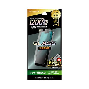 LEPLUS NEXT iPhone 14/13/13 Pro KXtB GLASS PREMIUM FILM Sʕی }bgE˖h~ ASNLN-IM22FGM|X}[gtHE^ubgEgѓdb iPhone iPhone14 یtB