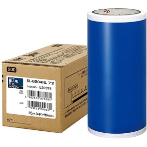 MAX ビーポップ 15m×1巻 SL-G204NLアオ ASNIL92374|パソコン オフィス用品 その他ラベル