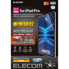 エレコム iPad Pro 11インチ 第4世代 フィルム 衝撃吸収 抗菌 高透明 ASNTB-A22PMFLFPGN|スマートフォン・タブレット・携帯電話 iPad 保護シール