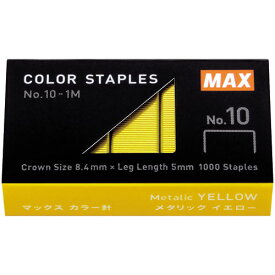 【20個セット】 MAX マックス カラー針 No.10-1M/MY イエロー ASNMS91313X20|雑貨・ホビー・インテリア 雑貨 雑貨品