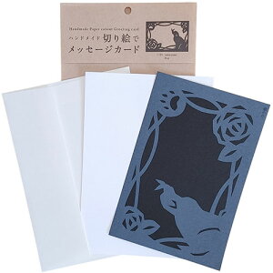 gXgveBO nhCh؂GŃbZ[WJ[h(nKL)  ASNMSG-S008|G݁Ezr[ECeA zr[ A[gE|EnhCh