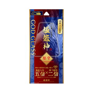 GOD GLASS iPhone 15 Pro KXtB GOD GLASS ɗ_  Sʕی  ASNGG-IP23GDF|X}[gtHE^ubgEgѓdb iPhone iPhone15V[Y یtB