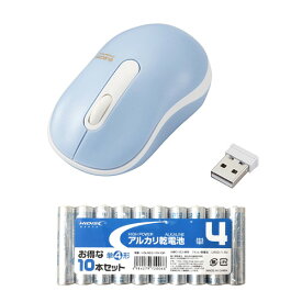 エレコム 無線マウス/光学式/Sサイズ/抗菌/ライトブルー + アルカリ乾電池 単4形10本パックセット ASNM-DY10DRSKBUL+HDLR03/1.5V10P|パソコン パソコン周辺機器 マウス