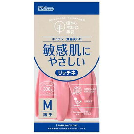 ダンロップホームプロダクツ 脱タンパク天然ゴム リッチネうす手 Mサイズ ピンク ASN9708|防災用品 衛生用品 その他衛生用品