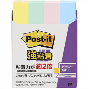 y10Zbgz 3M Post-it |XgCbg So pXeJ[ F ASN3M-560SS-KX10|p\R ItBXpi Օi