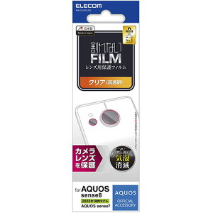 GR AQUOS sense8 JYtB  ASNPM-S234FLLFG|X}[gtHE^ubgEgѓdb X}[gtH یV[