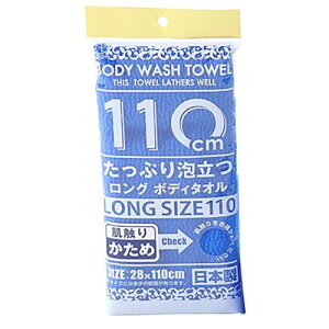 RYiNG[V V {fB^I110cm  u[ ASN546692|G݁Ezr[ECeA G ^IEoX^IEtFCX^I