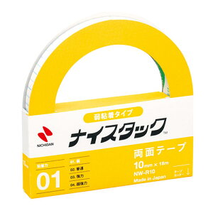 【10個セット】 ニチバン ナイスタック 弱粘着タイプ 10mm×18m ASNNB-NW-R10X10|雑貨・ホビー・インテリア 雑貨 雑貨品