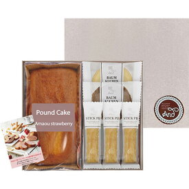 【5個セット】 Petit cadeau あまおう苺パウンドケーキ+アンドスイーツガーデン ASNB9043094X5|食品 菓子