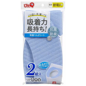 y5Zbgz bN zׂ񂴃V[g 2g u[ ASNBB-480BX5|hЗpi pgCEV[ ̑gCpi