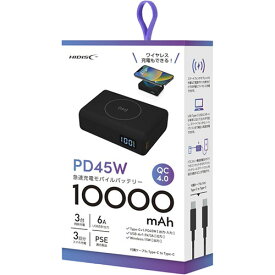HIDISC 卵サイズで PC も充電可能なモバイルバッテリー PD45W対応 ブラック ASNHD2-MBPD45W10TGBK|スマートフォン・タブレット・携帯電話 スマートフォン モバイルバッテリー