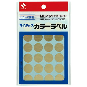 ニチバン マイタックカラーラベル 16mm径 金 ASNNB-ML-1619|雑貨・ホビー・インテリア 雑貨 雑貨品