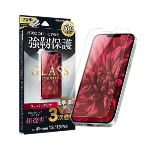 LEPLUS iPhone 13/iPhone 13 Pro ガラスフィルム「GLASS PREMIUM FILM」 3次強化 スーパークリア ASNLP-IM21FGT|スマートフォン・タブレット・携帯電話 iPhone アクセサリー