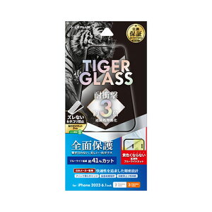 LEPLUS NEXT iPhone 15/iPhone 15 Pro KXtB TIGER GLASS Sʕی u[CgJbg ASNLN-IM23FGFTB|X}[gtHE^ubgEgѓdb iPhone iPhone15V[Y یtB