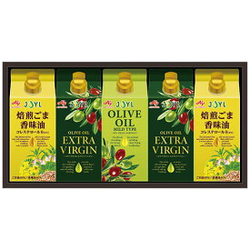 味の素 オリーブオイル&風味油アソートギフト ASN2247-030|食品 食品
