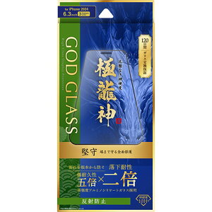 GOD GLASS iPhone 16 Pro KXtB GOD GLASS ɗ_  ˖h~ ASNGG-IP24GDFM|X}[gtHE^ubgEgѓdb iPhone iPhone16V[Y یtB