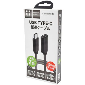 {gXgeNmW[ USB3.1 Type-CP[u 2m PD100W/4K60Hzo͑Ή ASNJT-31CCEX20-BK|X}[gtHE^ubgEgѓdb X}[gtH P[u