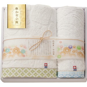 今治タオル 和布小紋 バスタオル&フェイスタオル グリーン バスタオル60×120cm、フェイスタオル34×75cm ASNB1086545|雑貨・ホビー・インテリア 雑貨 タオル・バスタオル・フェイスタオル