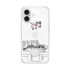abbi FRIENDS �A�r�B�t�����Y ��͔L�Ƃ�������\�t�g�N���A�P�[�X for iPhone 16 �L�����K(�|�[�Y) ASNABF27290i16|�X�}�[�g�t�H���E�^�u���b�g�E�g�ѓd�b iPhone iPhone16�V���[�Y �P�[�X