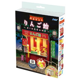 ARTEC ミニチュア屋台キット りんご飴 ASNATC58470|雑貨・ホビー・インテリア ホビー 塗装・模型・プラモデル