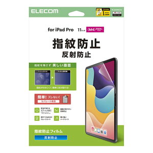 �G���R�� 11�C���`iPad Pro(M4) �t�B���� �w��h�~ ���˖h�~ ASNTB-A25PMFLFA|�X�}�[�g�t�H���E�^�u���b�g�E�g�ѓd�b iPad iPad�P�[�X