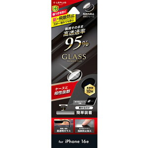 LEPLUS NEXT iPhone 16e YیKXtB GLASS PREMIUM FILM  95% ASNLN-ISS24FGLENSC|X}[gtHE^ubgEgѓdb iPhone iPhone16V[Y یtB