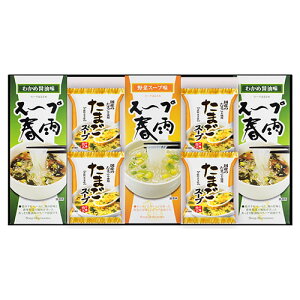 y3Zbgz t[YhC ܂X[v&X[vtJMtg ܂X[vAX[vtJ(킩ߏݖA؃X[v 𒍂 ASNFZD-252X3|Hi َq