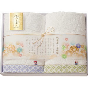 今治タオル 和布小紋 バスタオル2P 60×120cm ASNB1113636|雑貨・ホビー・インテリア 雑貨 タオル・バスタオル・フェイスタオル