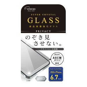 Gc~ tی십KX 2024 iPhone16 Plus 6.7C` ̂h~ ASNVV-82714|X}[gtHE^ubgEgѓdb iPhone iPhone16V[Y یtB