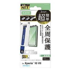 �G���R�� Xperia 10 VII �K���X�t�B���� �t���[���t�� ������ ���ȒP�\�t�c�[�� ASNPM-X252FLGFT|�X�}�[�g�t�H���E�^�u���b�g�E�g�ѓd�b �X�}�[�g�t�H�� �ی�V�[��