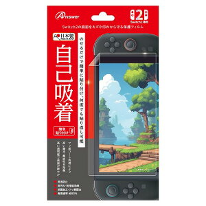 AT[ Nintendo Switch2 jeh[XCb`2 p tیtB ȋz LY≘ꂩ{̉ʂ ASNANS-SW167|G݁Ezr[ECeA zr[ jeh[Ӌ@