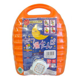 タンゲ化学 立つ湯たんぽ 3.2L 袋付 ASNTN00413|家電 季節家電 その他の温暖機器