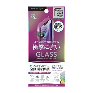 PGA iPhone 16e/14/13/13Pro���p �t���S��ʕی�K���X �Ռ��z�� �u���[���C�g�ጸ ASNPG-25KGL09SPB|�X�}�[�g�t�H���E�^�u���b�g�E�g�ѓd�b iPhone iPhone16�V���[�Y �ی�t�B����