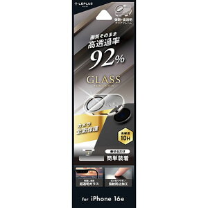 LEPLUS NEXT iPhone 16e YیKXtB GLASS PREMIUM FILM Sʕی  ASNLN-ISS24FGLEN|X}[gtHE^ubgEgѓdb iPhone16V[Y یtB
