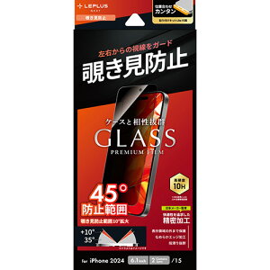 LEPLUS NEXT iPhone 16/iPhone 15 KXtB GLASS PREMIUM FILM Lite `h~180° ASNLN-IM24FGLN|X}[gtHE^ubg iPhone16V[Y یtB