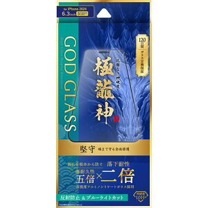 GOD GLASS iPhone 16 Pro KXtB GOD GLASS ɗ_  ˖h~Eu[CgJbg ASNGG-IP24GDFMB|X}[gtHE^ubgEgѓdb iPhone iPhone16V[Y یtB